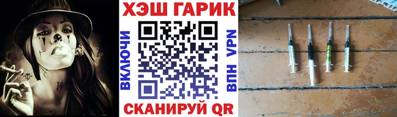 Наркошоп Буй Марихуана  Мефедрон  ГАШ 