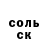 Кетамин VHQ Mael Vincelot