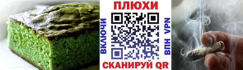 Печенье с ТГК конопля  даркнет какой сайт  Буй 