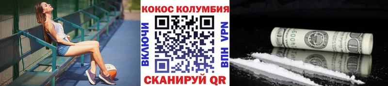COCAIN Fish Scale  Буй 