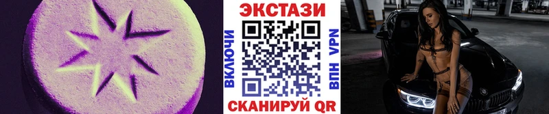 Ecstasy VHQ Буй