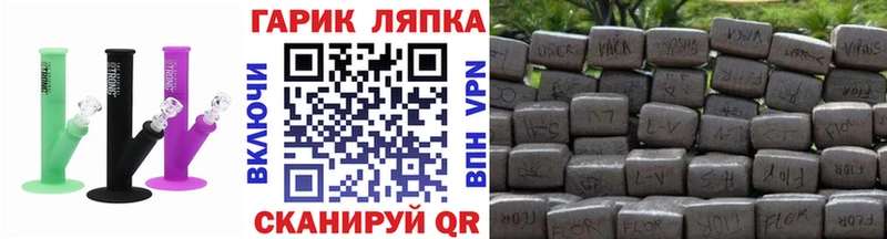ГАШ индика сатива  Буй 