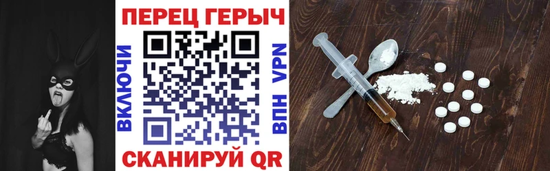 Героин афганец  MEGA ONION  Буй 