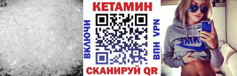 Кетамин ketamine Буй