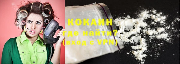 мяу мяу кристалл Аша