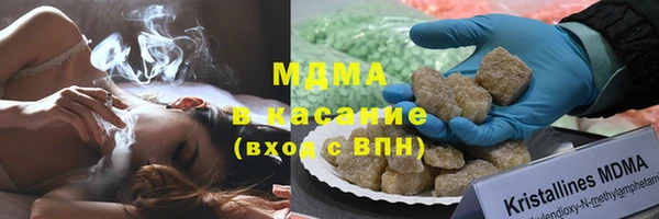 кристаллы Вязники