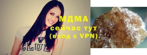 ALPHA-PVP Бугульма
