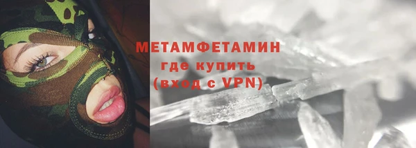 мефедрон Михайловск