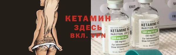 ALPHA-PVP Бугульма