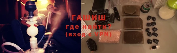 мефедрон Михайловск