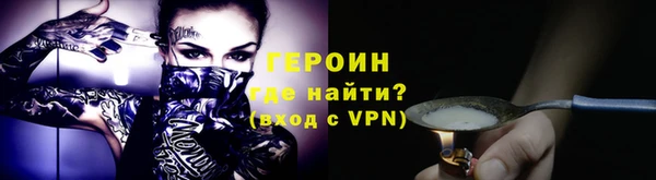 мефедрон Михайловск