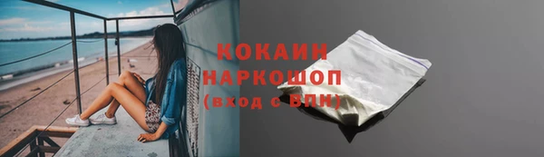 jwh Бородино