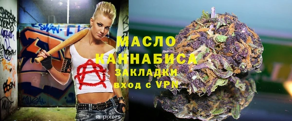 мефедрон Михайловск