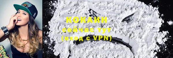 ALPHA-PVP Бугульма