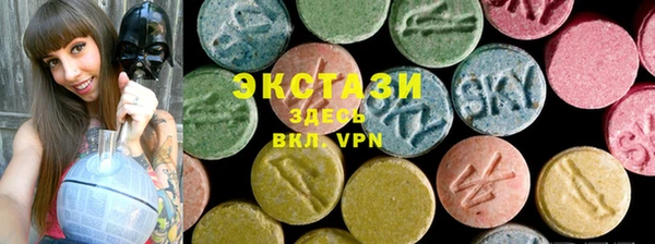 марки lsd Бронницы