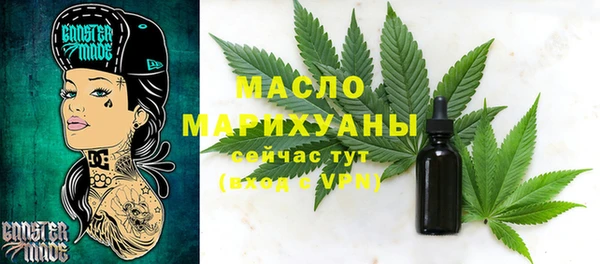 круглые Ахтубинск