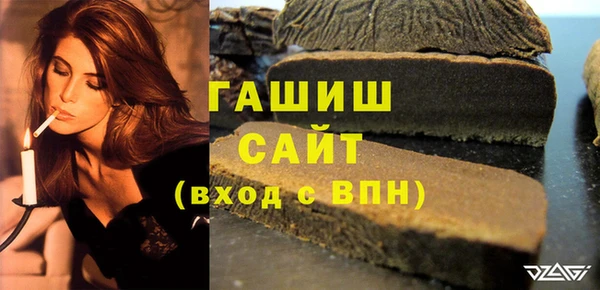 марки lsd Бронницы
