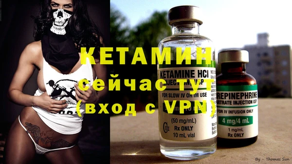 ALPHA-PVP Бугульма