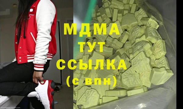 марки lsd Бронницы