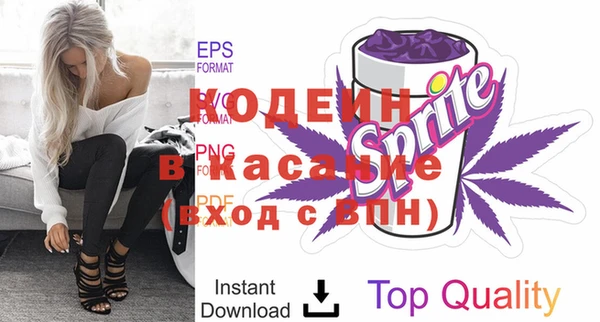 мефедрон Михайловск