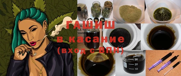 марки lsd Бронницы