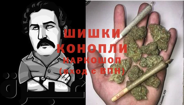 ALPHA-PVP Бугульма