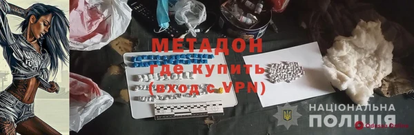 марки lsd Бронницы
