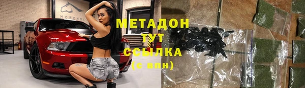 мефедрон Михайловск