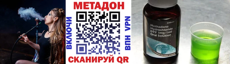 МЕТАДОН белоснежный  Буй 