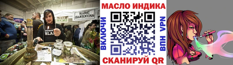 ТГК THC oil  Буй 